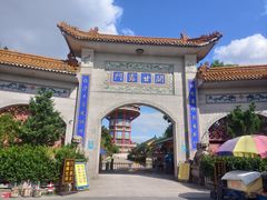 -高旻寺