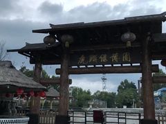 -虎头要塞