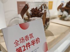 -石家庄万象城