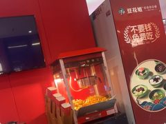 -豆花姐烂豆花火锅(水屯北路恒大滨河店)