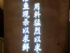 -小小河边鱼(天润城店)