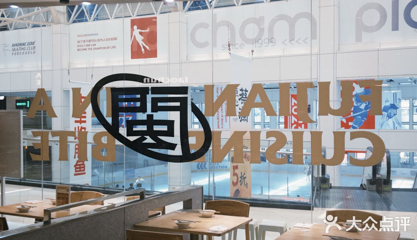 中华城我常来的一家平价福建菜🥰