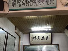 -老乌家特色小炒泡馍(大皮院店)