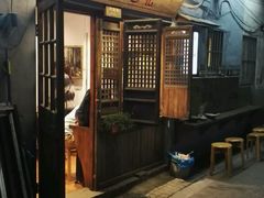 -阿木舂记·特色小吃(平江路店)