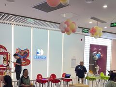 -美吉姆早教(恒隆中心)