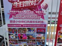 -嘿哟动霸CHUA·新潮玩运动娱乐中心·蹦床滑冰团建乐园
