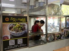 -潮镇老尾牛杂(环城西路店)