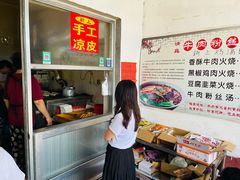 -青州市云门山风景区