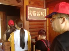 -陈武帝故宫