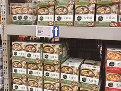 -盒马X会员店(上海森兰商都店)