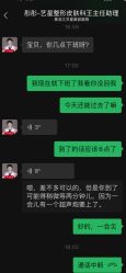 -Yestar艺星整形