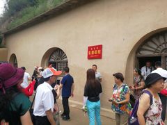 -延安杨家岭革命旧址