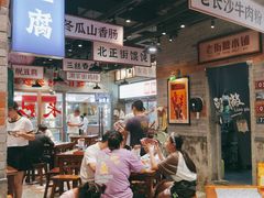 -湘下佬·老长沙吃货铺(酃湖万达店)
