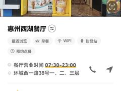 -麦当劳(西湖店)