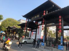 -坂田手造文化街