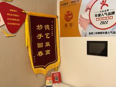 -感智盲人按摩·艾灸·肩颈SPA(岗厦店)