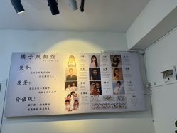 -橘子·彩虹摄影(世纪大道店)