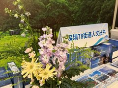 -Something For(鹏润达店)