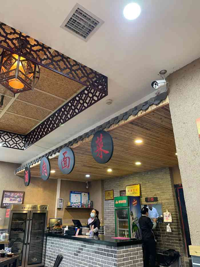 面尚香關中麵館(西荷店)-