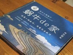 -蜗牛的家旅行主题云南菜餐厅.小酒馆(护国寺店)