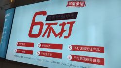 -天河爱来医疗美容门诊部