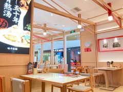 大堂-味千拉面(敏捷广场店)