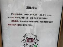 -华山263老字号品牌馆