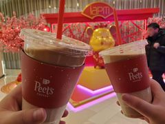 -Peet's 皮爷咖啡(东湖路手作店)