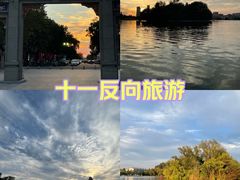 -莱西月湖公园
