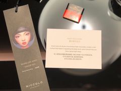 -长沙尼依格罗酒店