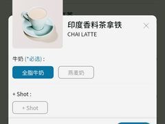 -Seesaw Coffee(朝阳大悦城店)