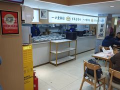 -老新隆牛肉锅贴(新街口店)