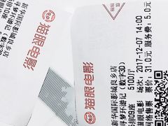 -云海肴云南菜·蒸汽石锅鱼(北京良乡华冠店)