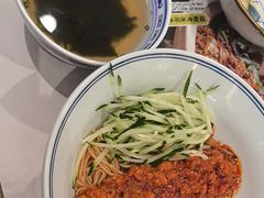 -和府捞面(曹路花园城店)