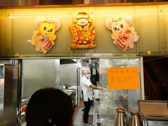 门面-黄但记老店·陈村粉食府