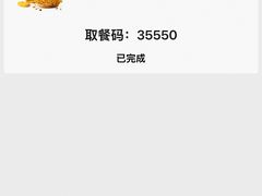 -麦当劳(世纪汇广场店)