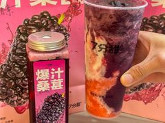 -7分甜(雨花客厅店)
