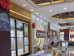 -现代眼镜批发城(台东三路店)