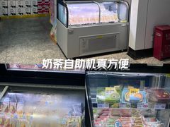 -一鸣真鲜奶吧(秣周东路地铁站店)