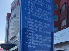 -世纪金源购物中心东区-停车场