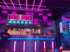 -燥次·烧烤酒场(万象城店)