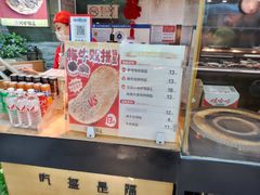 -阿甘锅盔(合生汇购物中心店)