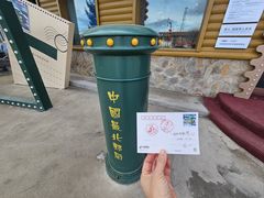 -北极村旅游风景区