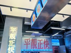 -肥韬茶餐厅(海上世界店)