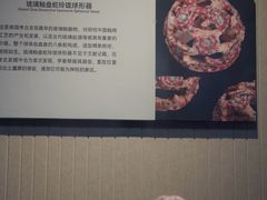 -鸿山遗址博物馆