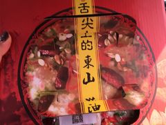 -美味之家·湖景农家乐(太湖东山店)