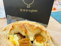 -evoojoo面包商店