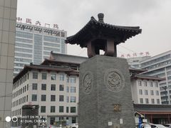 -黑龙江中医药大学