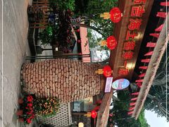 -临高吉海土窑海鲜(琼山店)