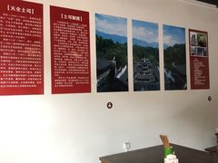 -天全县三土司椒麻鸡餐厅